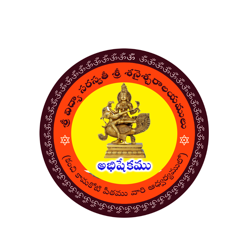 Abhishekam-SVS